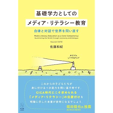 Amazon.co.jp 売れ筋ランキング: undefined の中で最も人気のある商品です