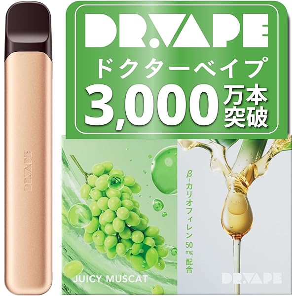 Amazon | DR.VAPE ドクターベイプ カートリッジ ミックスベリー