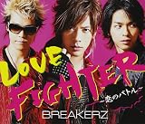 LOVE FIGHTER~恋のバトル~(初回限定盤A)(DVD付)
