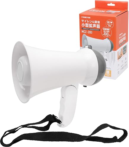 Amazon.co.jp: スマイルキッズ 拡声器 ハンドメガホン ミニ AHM-103