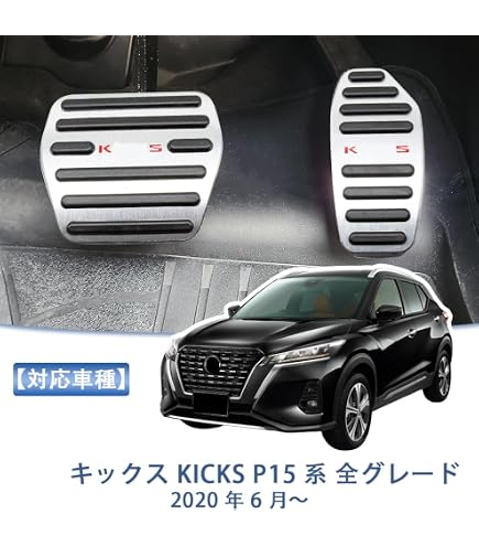 Amazon.co.jp: 【9型】 キックス MM322D-L MM321D-L MM320D-L/デイズ
