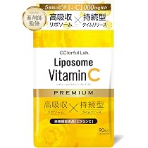 Amazon | OUCA 短鎖脂肪酸 サプリメント 酪酸 プロピオン酸 酢酸 70