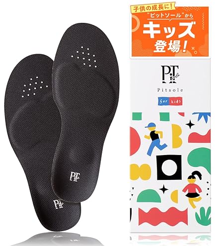 Amazon.co.jp: 【ブラック 4+1足セット】Pitsole (ピットソール