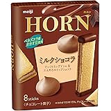 明治 ホルンミルクショコラ 8本×10個