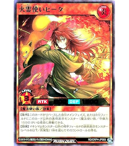Amazon.co.jp: ラッシュデュエル RD/AP02-JP031 究極完全態・グレート