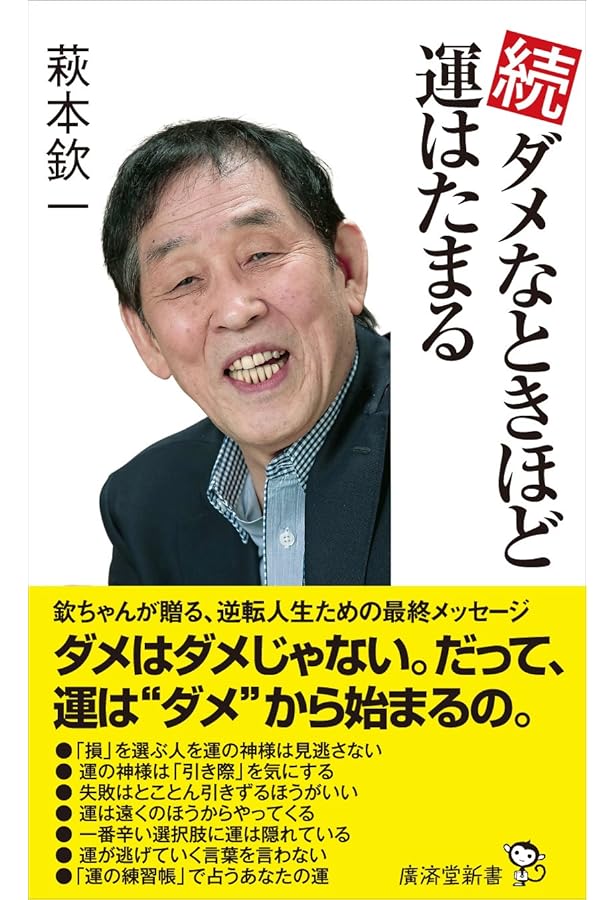 ゆ*け様 萩本欽一 欽ちゃん ソフビ 当時物 企業物 ゆ*け様 萩本欽一 欽ちゃん ソフビ 当時物 企業物
