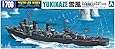 青島文化教材社 1/700 ウォーターラインシリーズ 日本海軍 駆逐艦 雪風 1945 プラモデル 444