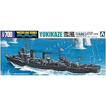 Amazon | 青島文化教材社 1/700 ウォーターラインシリーズ 日本