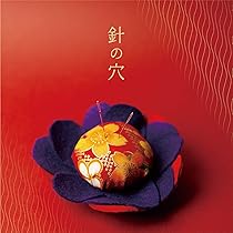 川嶋あい 成人記念 ワイン 赤白セット 未開封品 Amazon.co.jp: サンキュー!(初回生産限定盤) - 川嶋あい