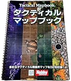 Amazon | ホビージャパン ダンジョンズ&ドラゴンズ 魂を喰らう墓 第5版