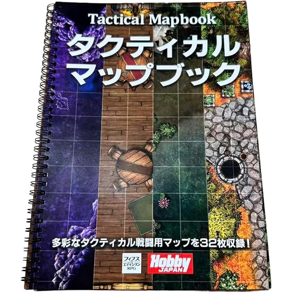 Amazon.co.jp: 真・女神転生3-nocturne TRPG~東京受胎~ (ジャイブTRPG