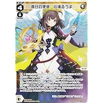 Amazon.co.jp: ウィクロス WX24-P4-012 進日の使途 小湊るう子