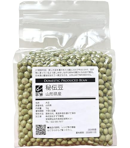 Amazon.co.jp: 国産 大豆 【令和7年産】 山形県産 鞍掛豆 くらかけ