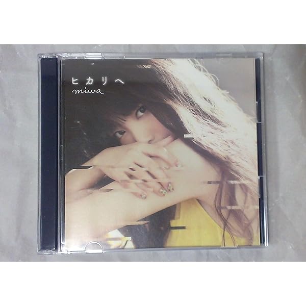 Amazon.co.jp: ヒカリへ(初回生産限定盤)(DVD付): ミュージック