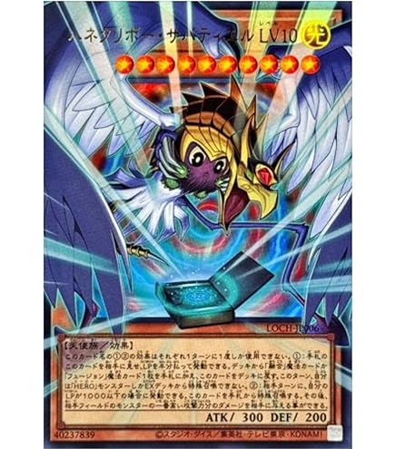 Amazon.co.jp: 遊戯王カード E・HERO フレイム・ウィングマン