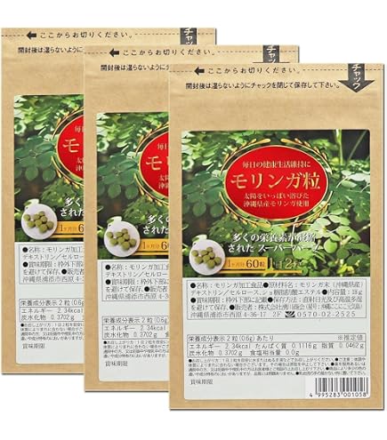 Amazon | 医食研究所 バラモン 1袋（3粒）×60袋 （180粒） | 医