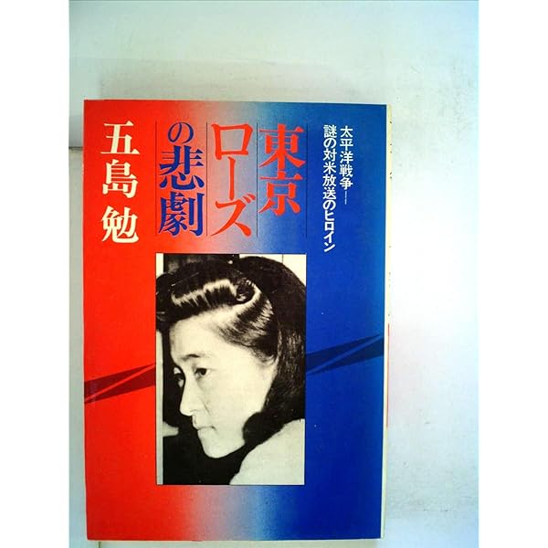 ドウス昌代文春、講談社文庫6冊セットです。 Amazon.co.jp: ドウス 昌代: 本