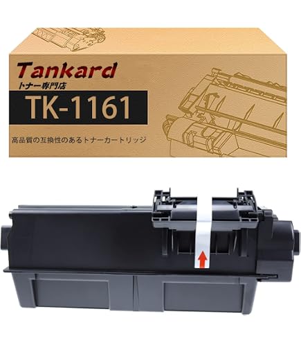 Amazon | 【KYOCERA純正】トナーカートリッジブラック TK-1161(ECOSYS 