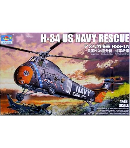 Amazon | タミヤ イタレリ 1/48 ヘリコプターシリーズ No.2712