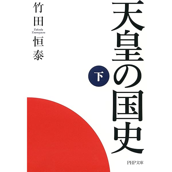 Amazon.co.jp: 本能の力(新潮新書) eBook : 戸塚宏: 本 Amazon.co.jp: 本能の力(新潮新書) eBook : 戸塚宏: 本