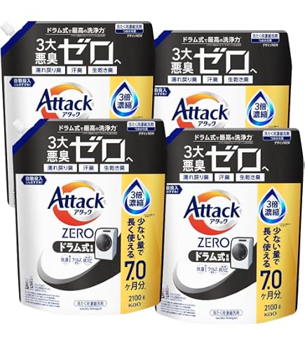 アタックzero ドラム式　洗濯洗剤　14点 アタックZEROドラム式専用洗剤1800gくすみ防ぐ