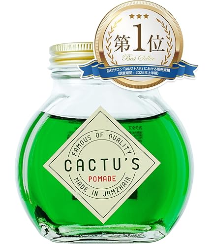 Amazon | エムジー5 ポマード(F) 100g | Shiseido | ヘアワックス