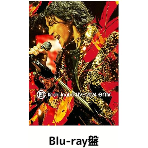 Amazon.co.jp: LIVE Blu-ray「Koshi Inaba LIVE 2024 ~enIV