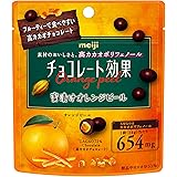明治 チョコレート効果カカオ72%蜜漬けオレンジピールパウチ 34g×10袋