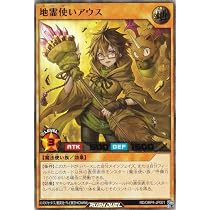 Amazon.co.jp: ラッシュデュエル RD/ORP4-JP003 火霊使いヒータ (日本
