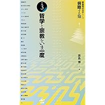 福祉思想と宗教思想 人間論的考察/学文社/上原英正（単行本） 福祉思想と宗教思想 人間論的考察/学文社/上原英正（単行本