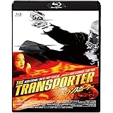 トランスポーター1 スペシャル・プライス [Blu-ray]