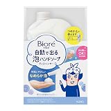 ビオレu 自動で出る泡ハンドソープ 本体+つめかえ用430ｍｌ ハンドソープ 泡 オートディスペンサー キッチンにも 洗面台にも