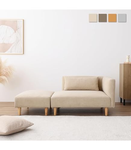 Amazon｜[ベルメゾン] ソファー コンパクト カバーリング 空間が広く