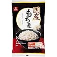 はくばく 国産もち麦 800g 【チャック付き・吸水時間不要】