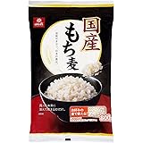 はくばく 国産もち麦 800g 【チャック付き・吸水時間不要】