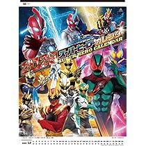 Amazon | 東映ドラマ スーパーヒーロー 2026年カレンダー B3サイズ CL