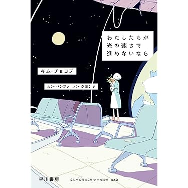 優雅な死に場所 (ハヤカワ文庫 NV 238) 優雅な死に場所 (ハヤカワ文庫 NV 238) | レン デイトン, 稲葉
