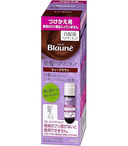 Amazon | ブローネヘアマニキュア ダークブラウン 付替用 | 花王(Kao