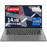 Lenovo ノートパソコン IdeaPad Slim 370i 14.0インチ 第12世代 インテル® Core™ i7 1255U プロセッサー メモリ16GB SSD512GB MS Office 2021搭載 Windows11 バッテリー駆