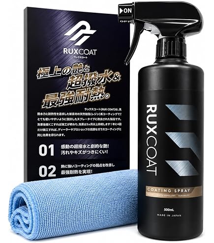 アムウェイ シリコングレイズ 車用ワックス