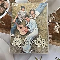 Amazon.co.jp: 俺たちの朝 DVD-BOX II : 勝野洋, 小倉一郎, 長谷