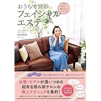 日本エステティック協会　 DVD 美容　健康　エステティシャン　ダイエット 日本エステティック協会 DVD 美容 健康 エステティシャン ダイエット