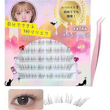 Amazon.co.jp 最新リリース: つけまつげ の新着ランキングです。