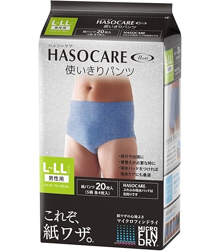 Amazon.co.jp: 使い捨てショーツ 使い切りショーツ 20枚入 5柄×各4枚 L