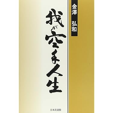 範克平やさしい天罡大周天—最上の気功を学ぶ入手困難品格安クーポン限定ポイント殺菌 地煞小周天- Top 100件地煞小周天- 2025年9月更新- Taobao