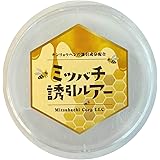 ミツバチ誘引剤 ミツバチ誘引ルアー 養蜂を始める方に ニホンミツバチ専用 キンリョウヘンの誘引成分配合 日本蜜蜂 分蜂群誘引剤 逃亡群誘引剤 巣箱 待ち箱に 約45日間効果持続 (1.単品)