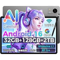 Amazon.co.jp: Android 16 タブレット 10インチ Gemini AI搭載