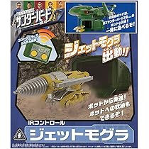 サンダーバード ARE GO （CoCo壱）USB 光学マウス ＆ オマケ（E賞 サンダーバード ARE GO （CoCo壱）USB 光学マウス ＆ オマケ（E