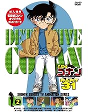 Amazon.co.jp: 名探偵コナン PART29 Vol.7 [DVD] : 高山みなみ, 山口