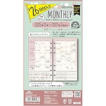 恵美追加リフィル Amazon.co.jp: レイメイ藤井 手帳 システム手帳 リフィル 2025年